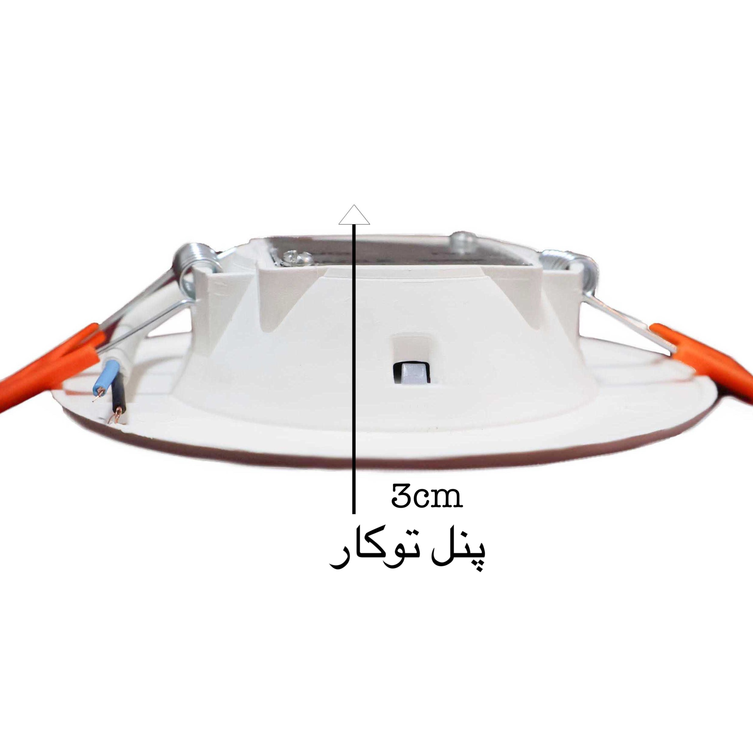 لامپ هالوژن 7 وات مدل بک لایت بسته 2 عددی