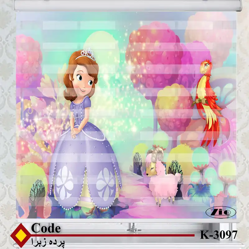 پرده زبرا زیو مدل K3097 سایز 150x200 سانتی متر