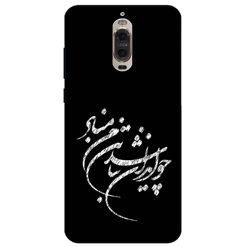 کاور مگافون طرح تایپوگرافی مدل 2392 مناسب برای گوشی موبایل هوآوی Mate 9 Pro
