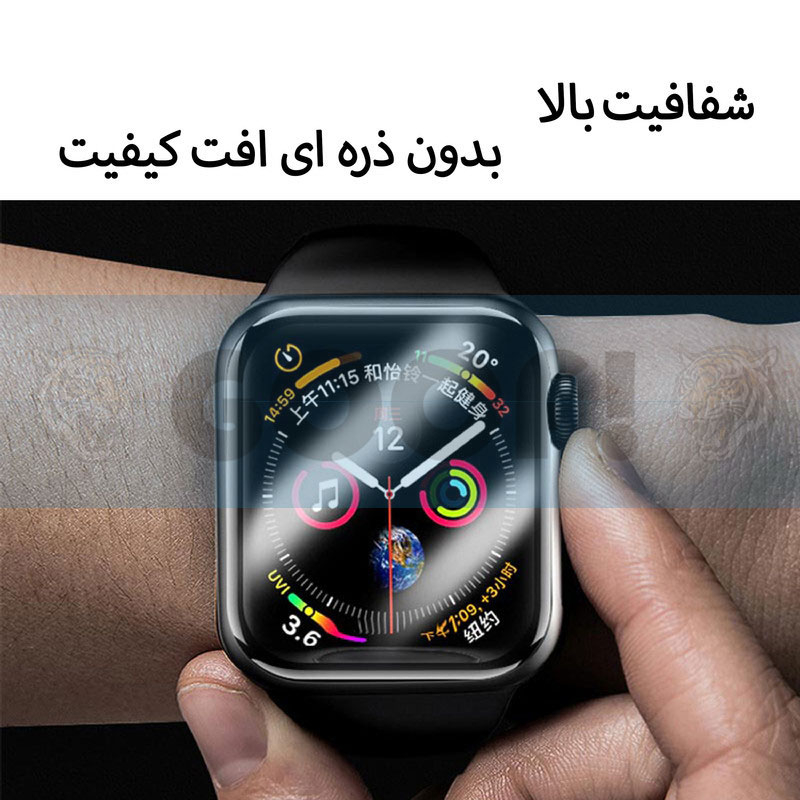 محافظ صفحه نمایش گوف مدل PMMA مناسب برای اپل واچ سری 9 سایز 45 میلی متری