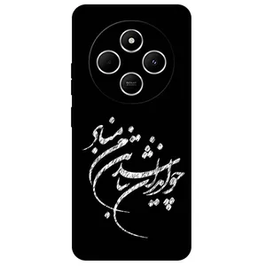 Megafone Typography 2392 Cover For Xiaomi Redmi 14C