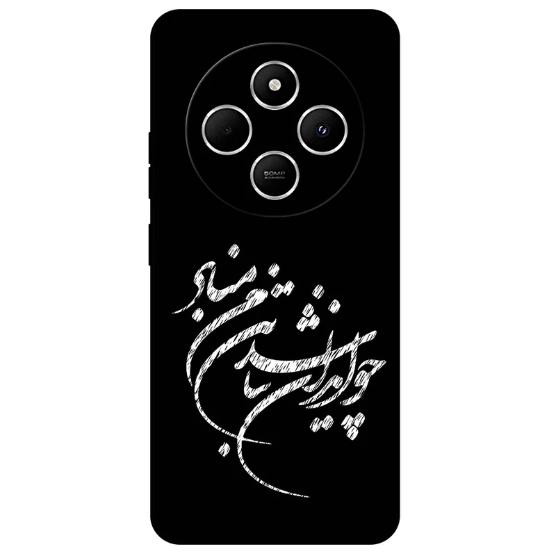 کاور مگافون طرح تایپوگرافی مدل 2392 مناسب برای گوشی موبایل شیائومی Redmi 14C