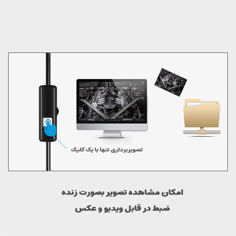 دوربین آندوسکوپی مدل وای فای ضدآب WIFI 10M HD 1200P دوربین آندوسکوپی مدل وای فای ضدآب WIFI 10M HD 1200P
