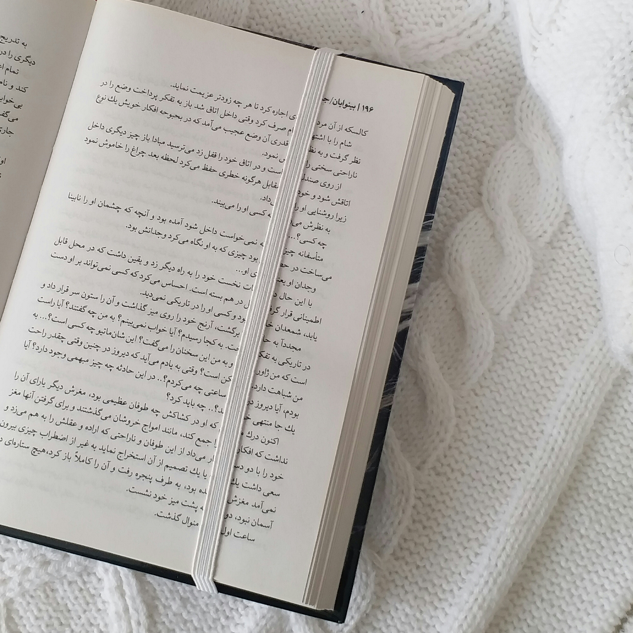 نشانگر کتاب مدل گل و برگ BO106