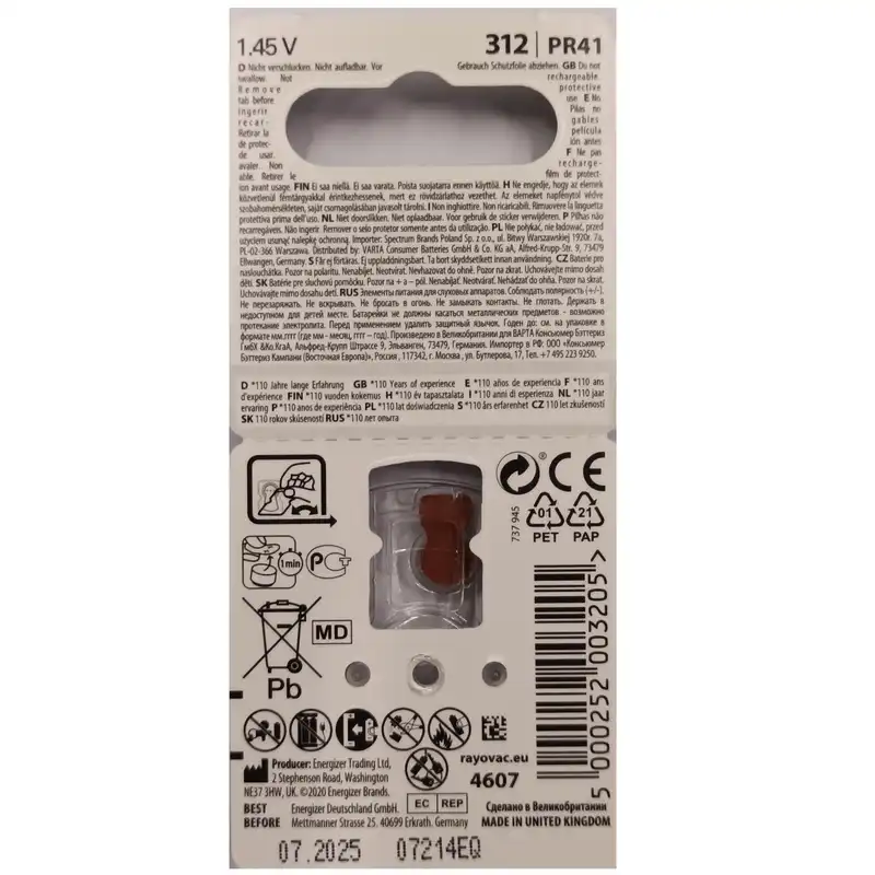 باتری سمعک ریوواک مدل 312 بسته شش عددی