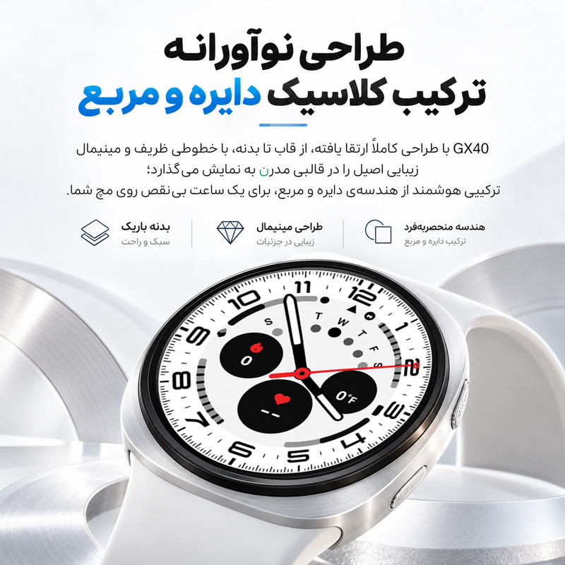 ساعت هوشمند 38 میلی‌متری مدل GX40 با بند سیلیکونی