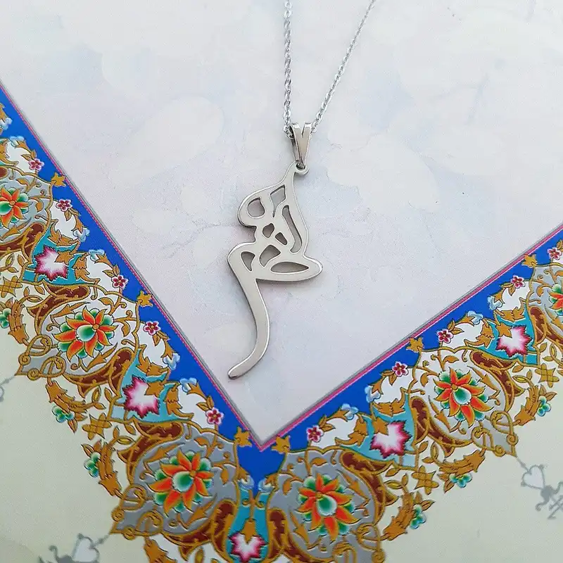 گردنبند نقره زنانه ترمه ۱ طرح طاهره کد mas 00579