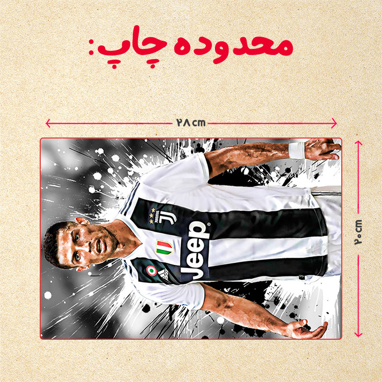 پازل 35 تکه مدل رونالدو کد 475