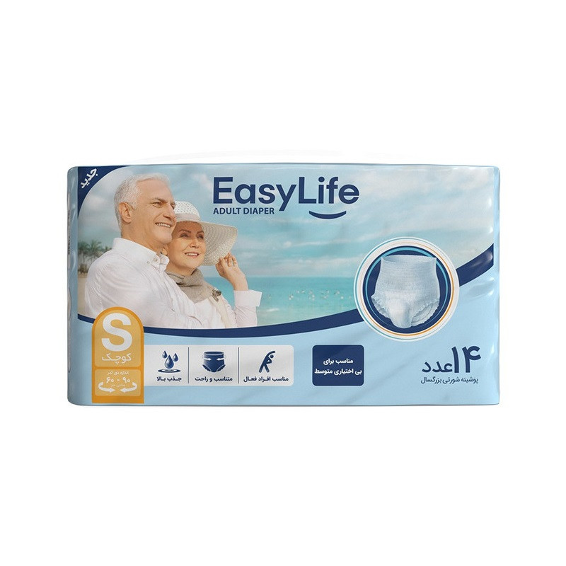 پوشینه بزرگسال ایزی لایف مدل شورتی سایز کوچک بسته 3 عددی به همراه دستمال مرطوب