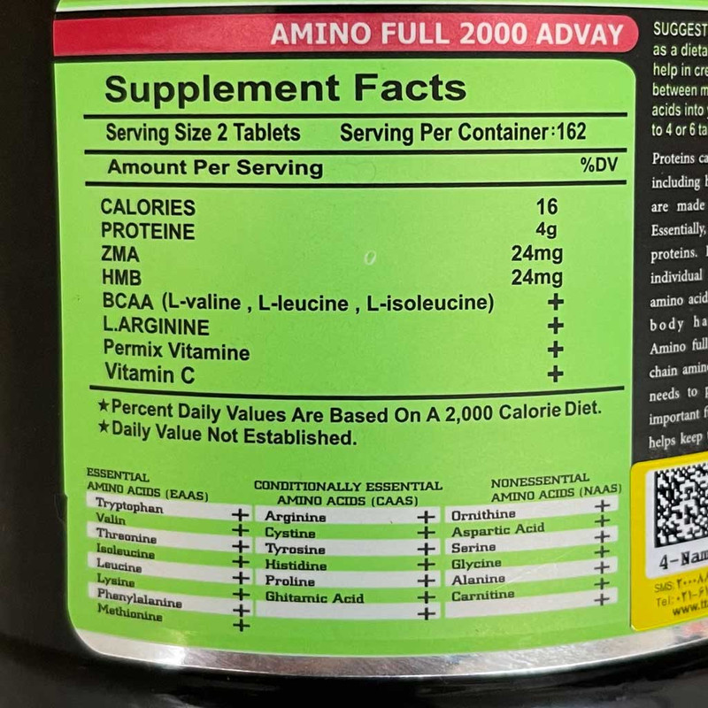 قرص آمینو فول 2000 ادوای بسته 325 عددی