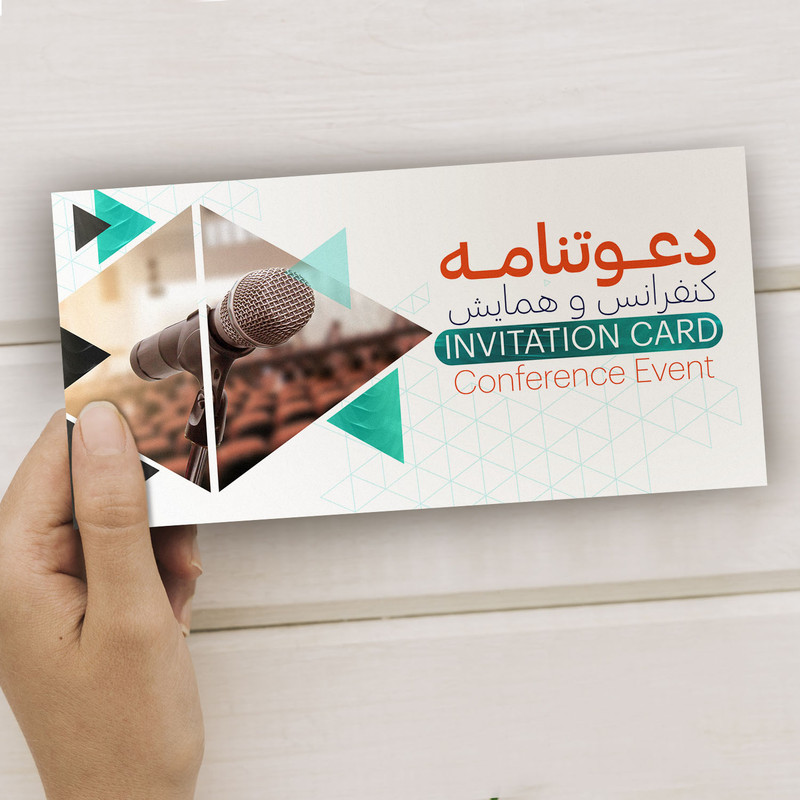 کارت دعوت مدل کنفرانس همایش و سخنرانی کد DAV-HAM-20 بسته 10 عددی کارت دعوت مدل کنفرانس همایش و سخنرانی کد DAV-HAM-20 بسته 10 عددی