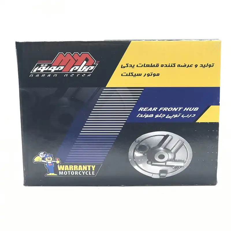 درب لنت جلو موتور سیکلت مهام مدل H125 مناسب برای هوندا