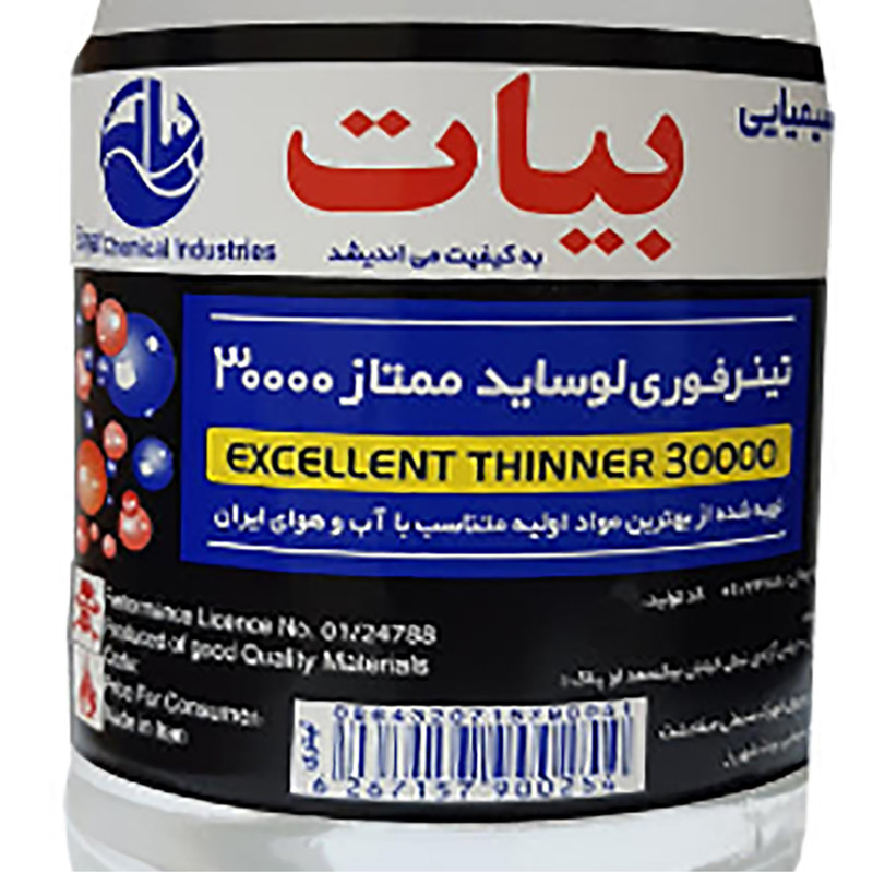 تینر فوری بیات مدل لوساید ممتاز 30000 حجم 1 لیتر مجموعه دو عددی
