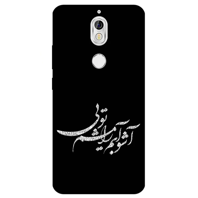 کاور مگافون طرح تایپوگرافی مدل 2391 مناسب برای گوشی موبایل نوکیا 7