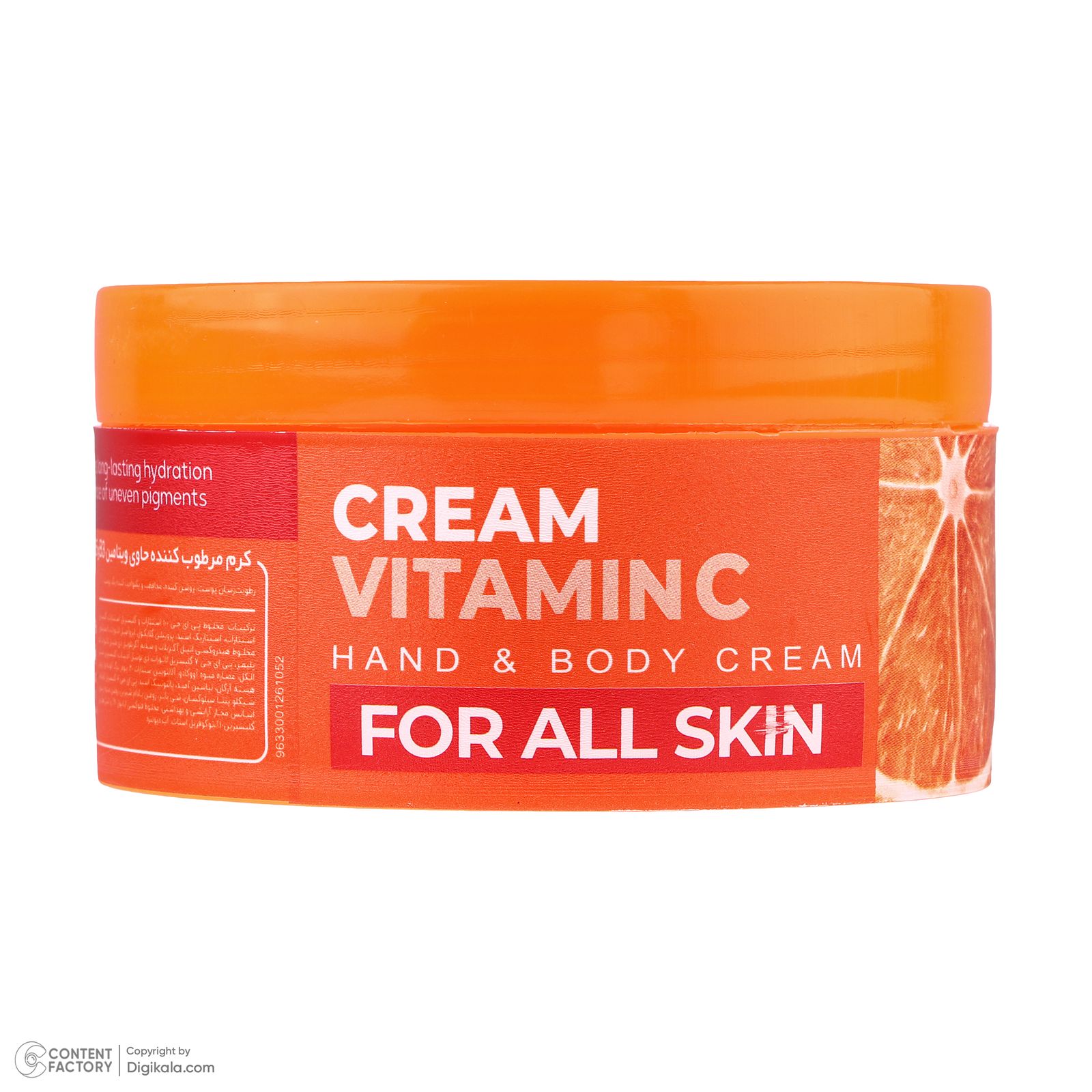 کرم مرطوب کننده صورت و دست کامان مدل Vitamin C مناسب برای انواع پوست حجم 250 میلی لیتر -  - 3