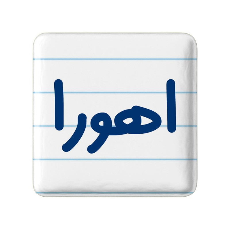 مگنت خندالو مدل اهورا کد 8235