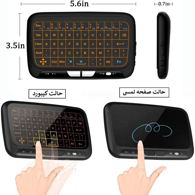 کیبورد مدل +H18 2