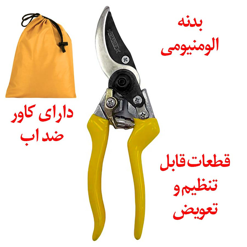 قیچی باغبانی کنزاکس مدل کاوردار قیچی باغبانی کنزاکس مدل کاوردار