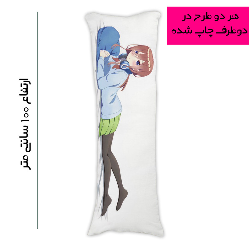 بالش طرح go-toubun Miku Nakano