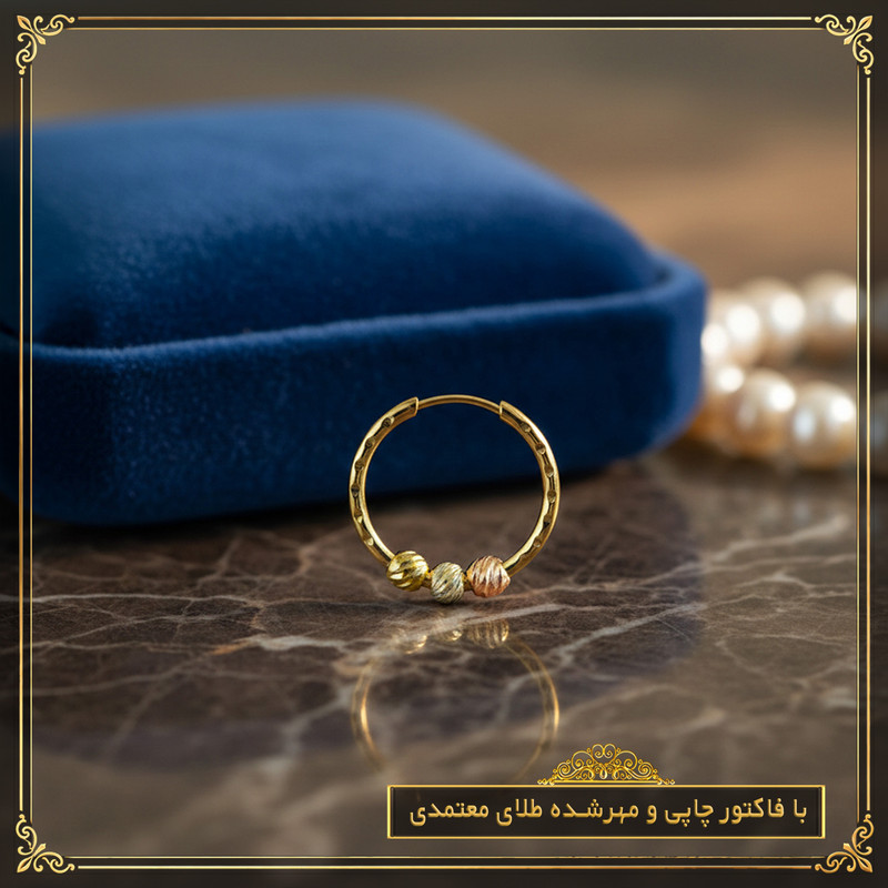 گوشواره حلقه‌ای طلا 18 عیار زنانه طلای معتمدی مدل سه گوی - 8