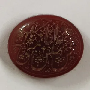 سنگ عقیق سلین کالا مدل ce-168