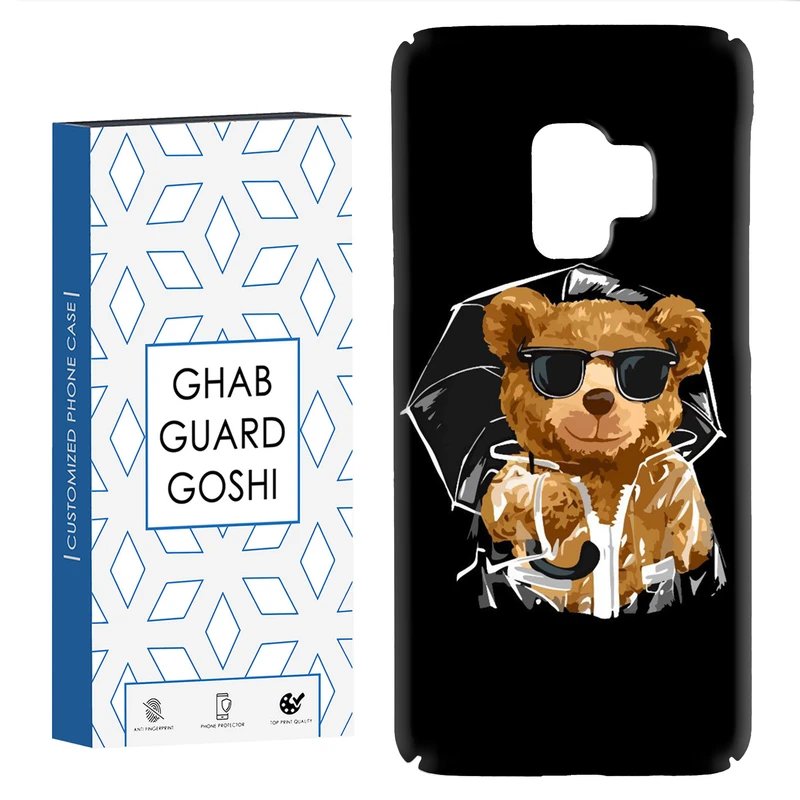 کاور قاب گارد گوشی طرح تدی کد Dimo-054 مناسب برای گوشی موبایل سامسونگ Galaxy S9