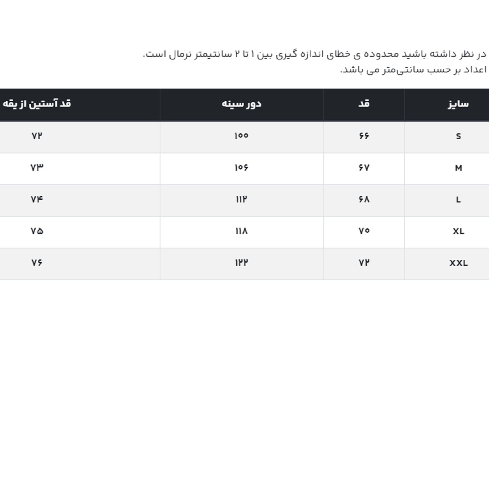 سویشرت مردانه جین وست مدل تو کرکی کد 808546 رنگ مشکی -  - 7