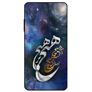 Megafone 7702 Cover For Xiaomi Poco M3