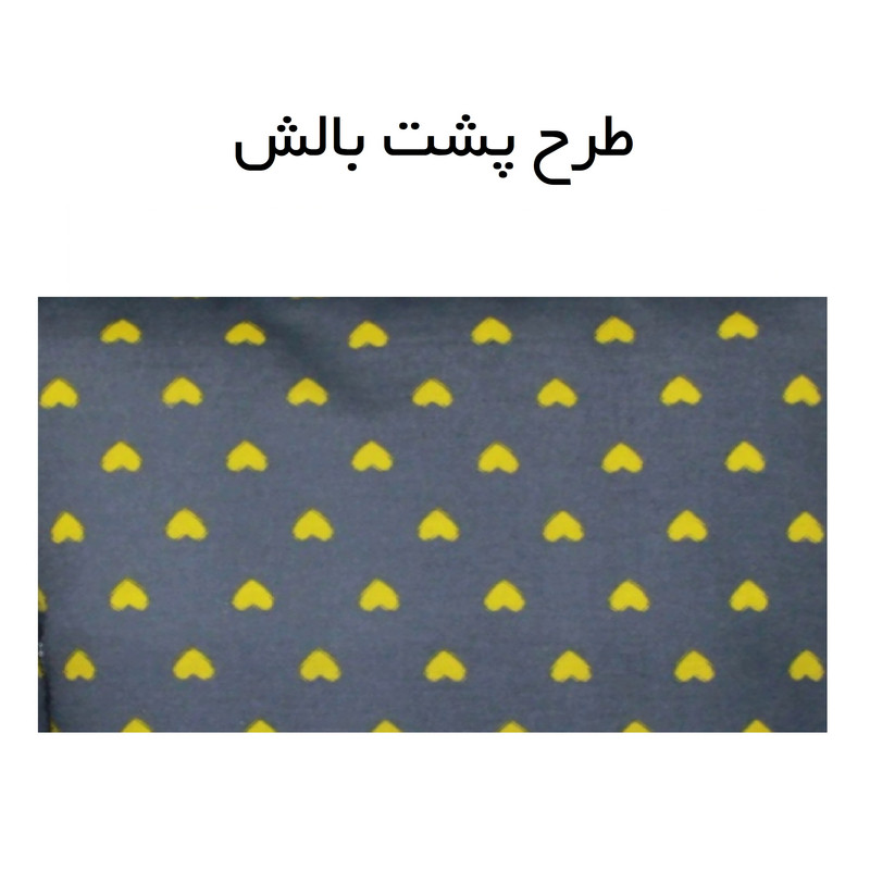 بالش شیردهی مدل سپیده