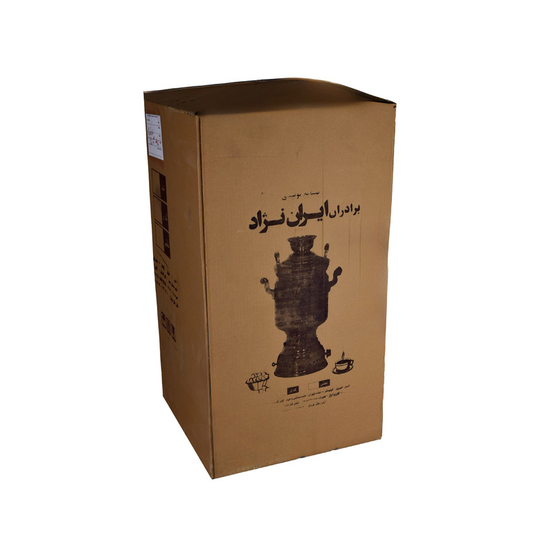 سماور گازی کد 301063 گنجایش 45 لیتر