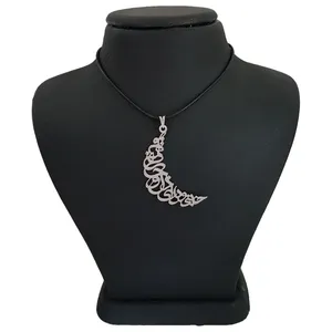 گردنبند نقره مردانه ترمه ۱ طرح جانی و دلی ای دل و جانم همه تو کد mas 00348