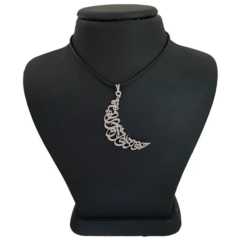 گردنبند نقره مردانه ترمه ۱ طرح جانی و دلی ای دل و جانم همه تو کد mas 00348