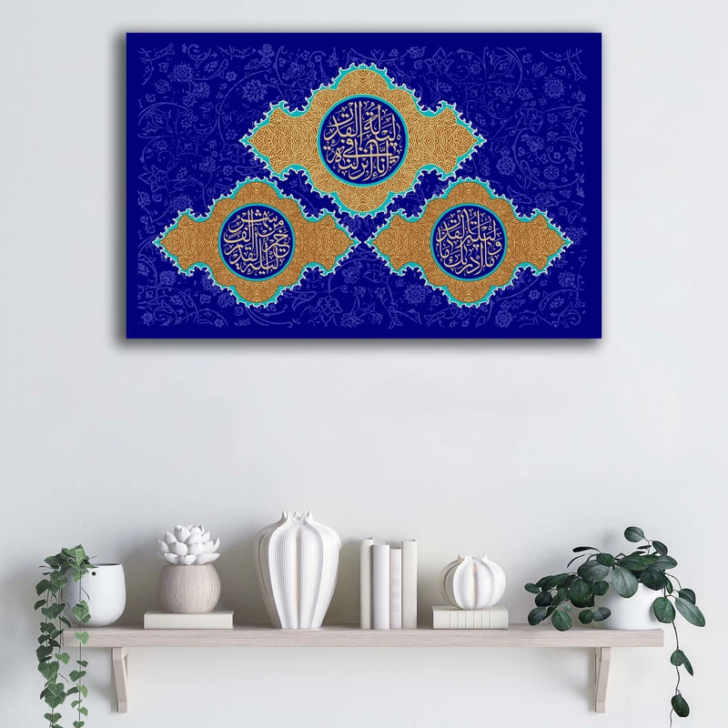 تابلو شاسی آتریسا طرح سوره قدر کد ATMGH005