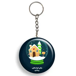 جاکلیدی گالری باجو طرح  جملات انگیزشی فارسی کد 7