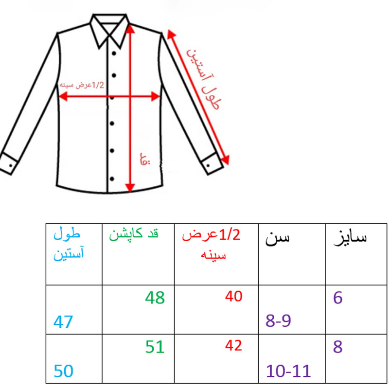کت چرم پسرانه کد h10