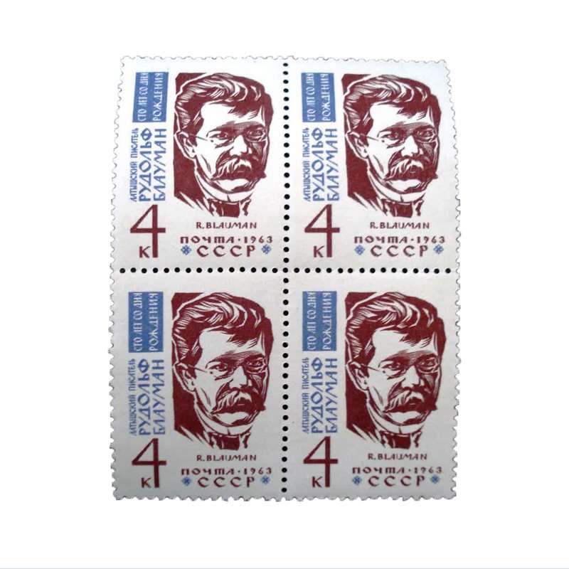 تمبر یادگاری مدل تاریخی روسیه کد DS4981 مجموعه 4 عددی تمبر یادگاری مدل تاریخی روسیه کد DS4981 مجموعه 4 عددی