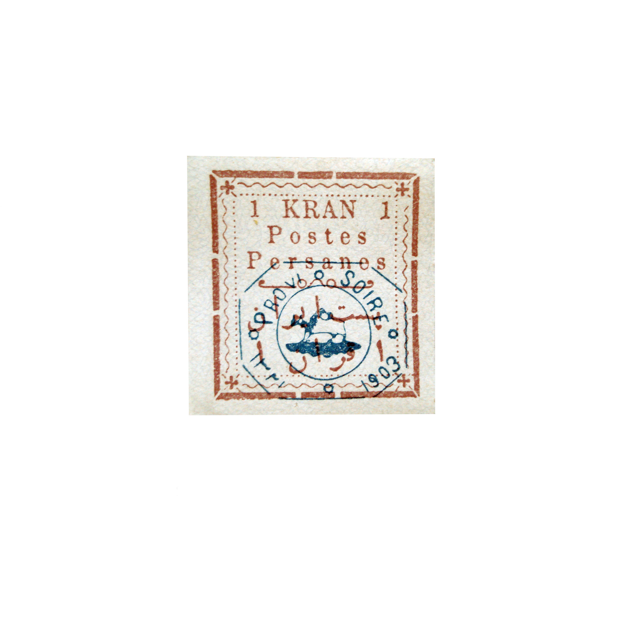 تمبر یادگاری طرح قاجار مدل chap-teh کد 001
