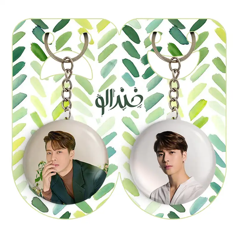 جاکلیدی خندالو مدل جکسون گروه گات سون GOT7 کد 2095320945 مجموعه 2 عددی