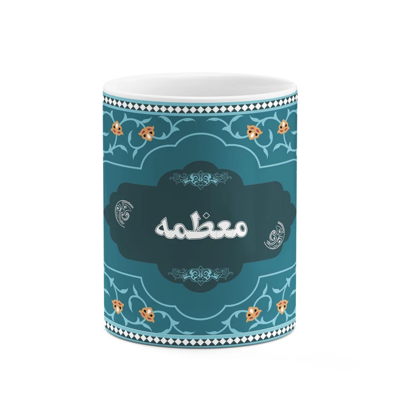 ماگ کاکتی طرح اسم معظمه کد mgn92722