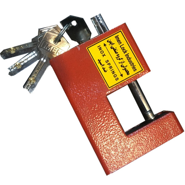 قفل کتابی ایمن  مدل IR-SH سایز 920 میلی متر به همراه 4 کلید 