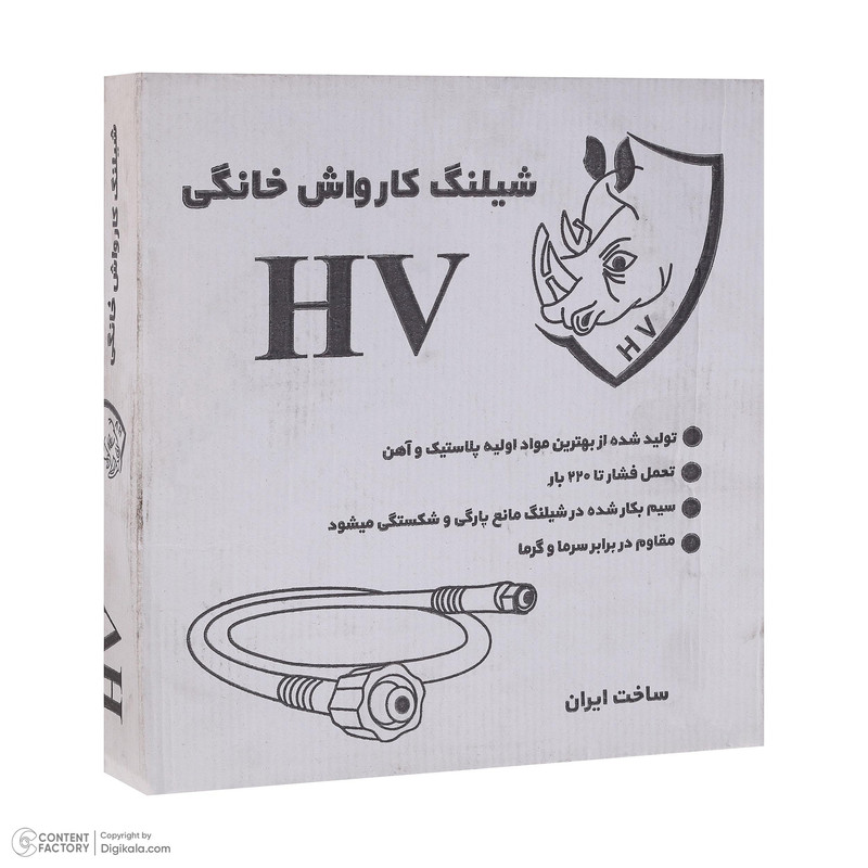 شلنگ کارواش خانگی اچ وی مدل 001