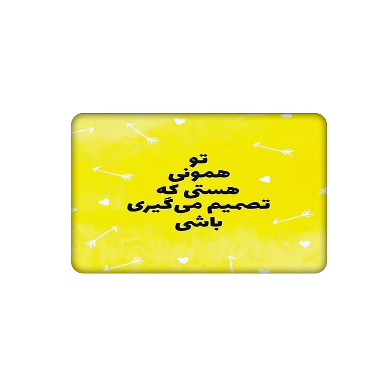 استیکر کارت مدل نوشته کد 997