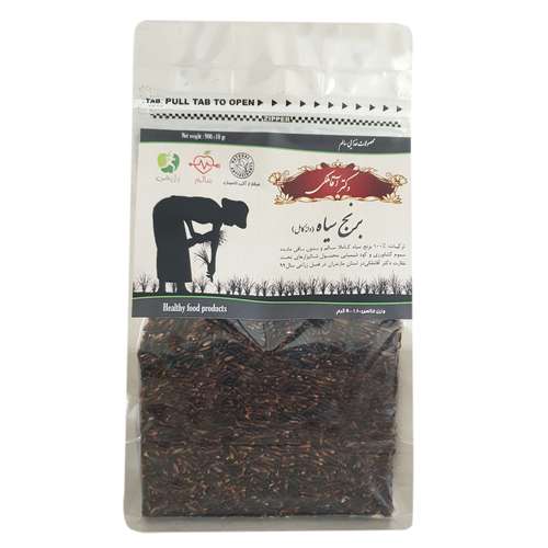 برنج سیاه دانه کامل دکتر آقاملکی - 900 گرم