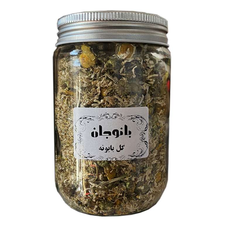 دمنوش گل بابونه بانوجان - 50 گرم