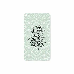 MAHOOT Nastaliq-3 Cover Sticker for Huawei Mediapad X2 2015