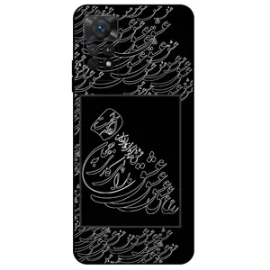 Megafone Love Typography 1367 Cover For Xiaomi Redmi Note 11E Pro