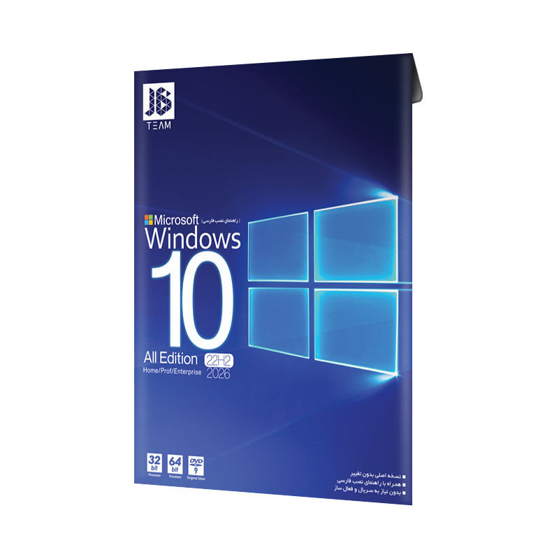 سیستم عامل ویندوز 10 نسخه All Edition نشر جی بی تیم