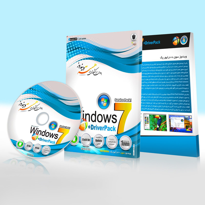 سيستم عامل Windows 7 + Driver Pack نشر بلوط