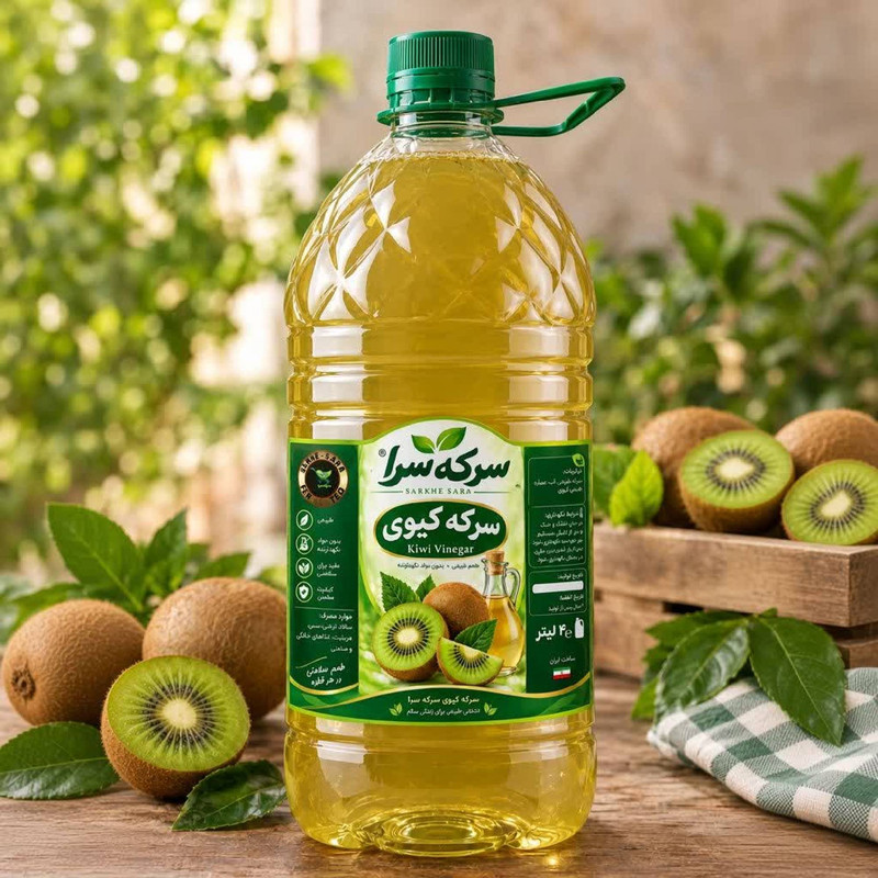 سرکه کیوی تخمیری سرکه سرا - 4 کیلوگرم