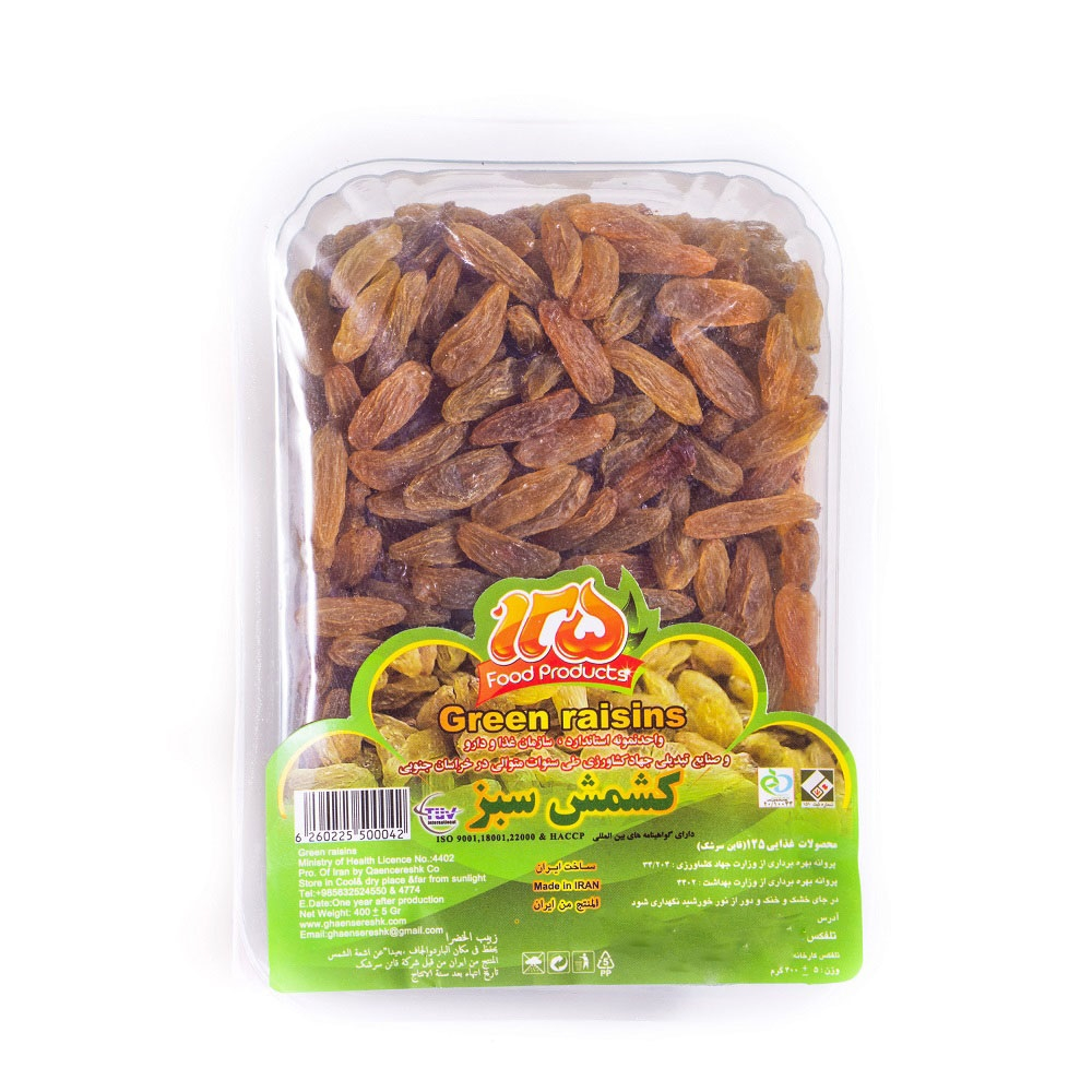 کشمش سبز 125 - 200 گرم